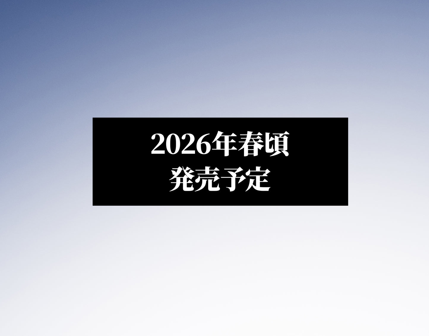 【2026年春頃 発売予定】ハンドルノブ　SANGOシリーズ　Tタイプ